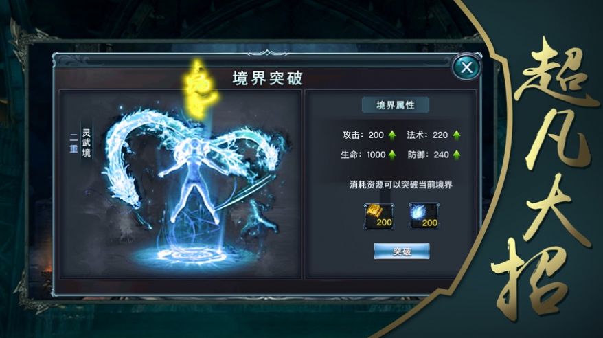 洪興崛起之勝者為王0