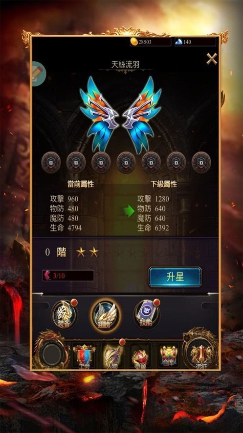 風向神圖九職業1