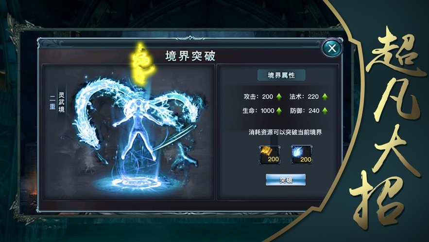 洪興崛起之龍爭虎斗0