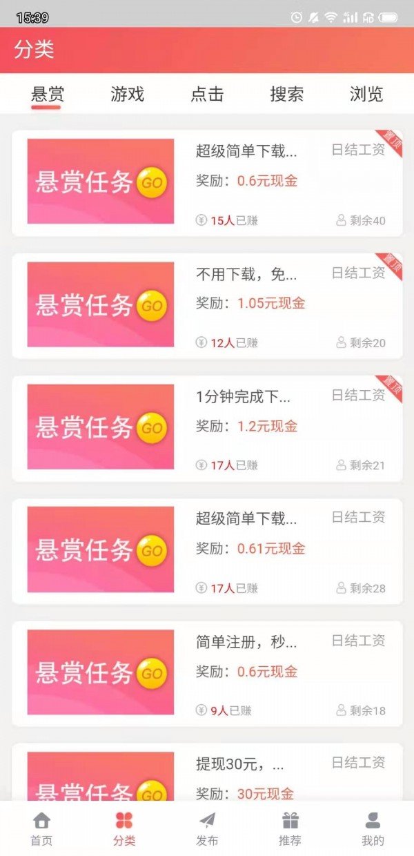 久久發1