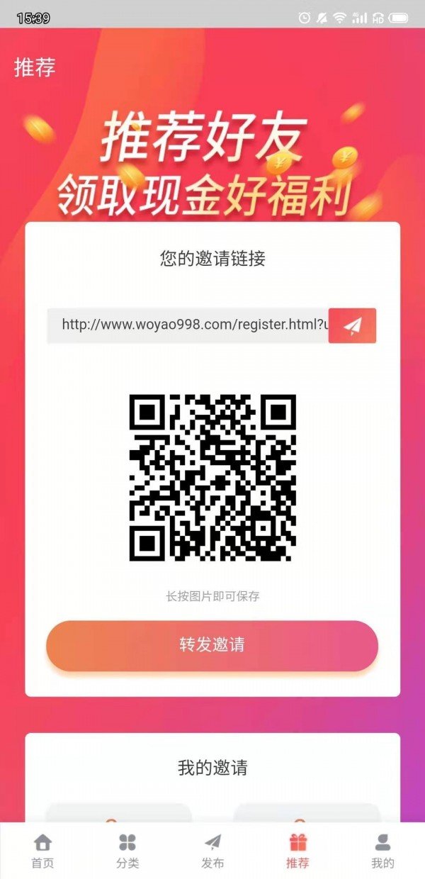 久久發0