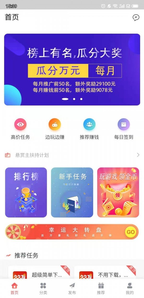 久久發2