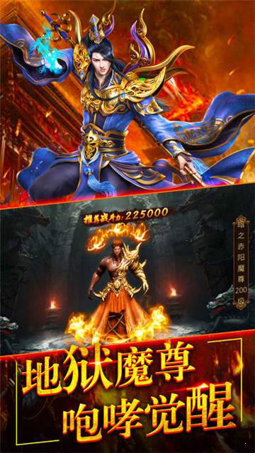 熱血屠龍刀2