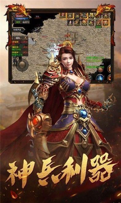 萬界神器官網版1