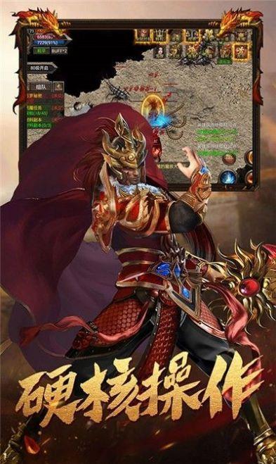 萬界神器官網版0