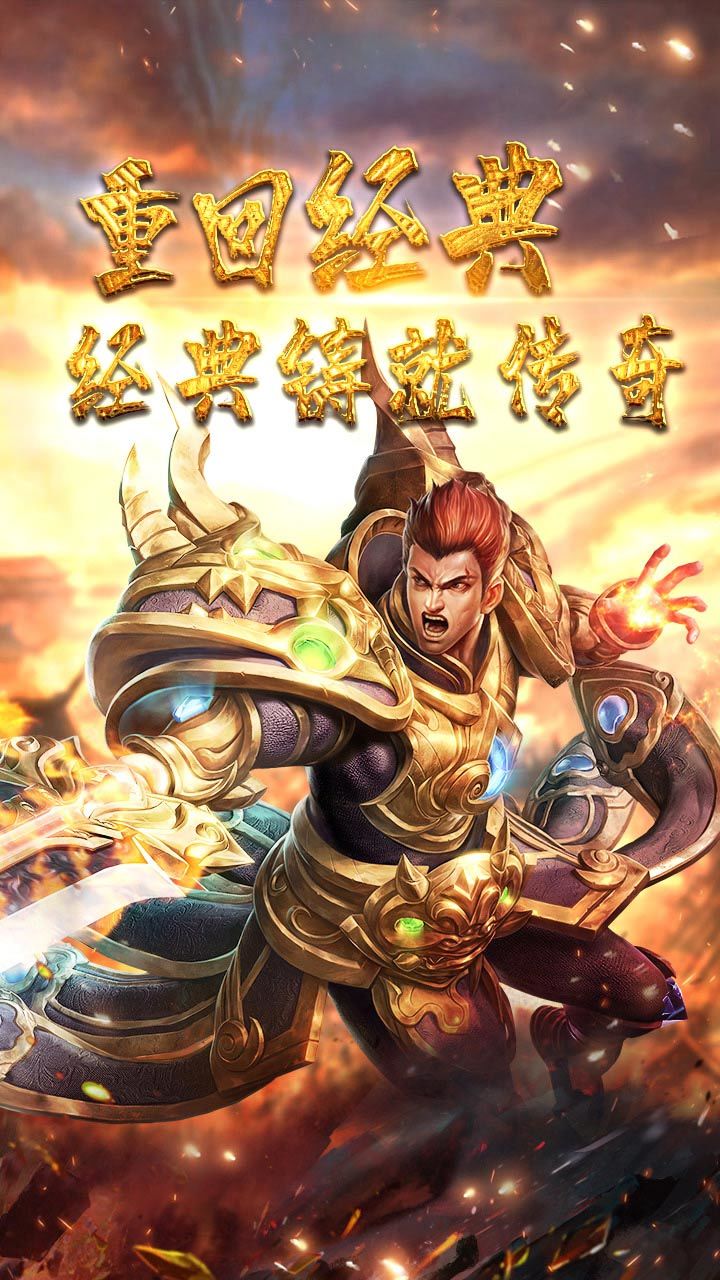 新開靈趣180戰(zhàn)神合擊2