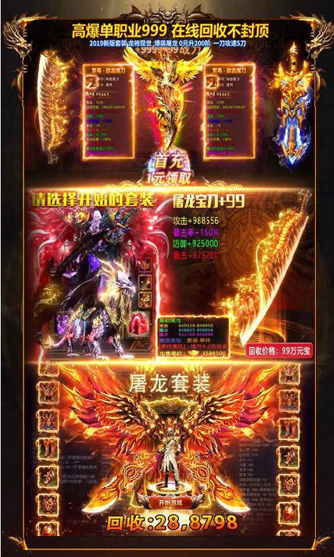 九尊妖殺大極品0