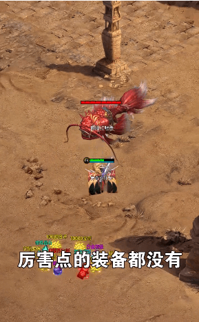 怒火至尊打?qū)毎骖I(lǐng)紅包1