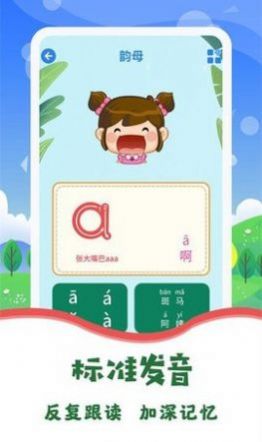 圖片識字0