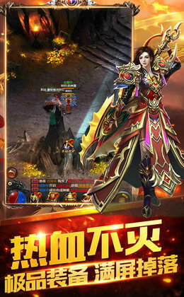 雙倍傳世紅包版0