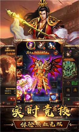 血色屠龍1