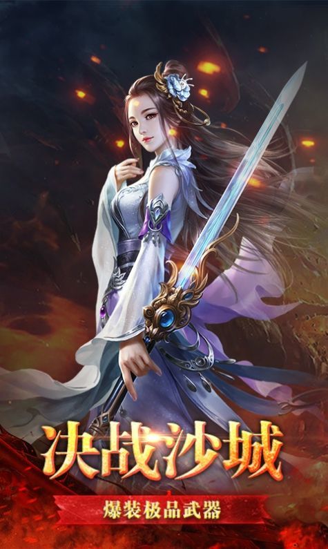 魂環傳奇高爆版0