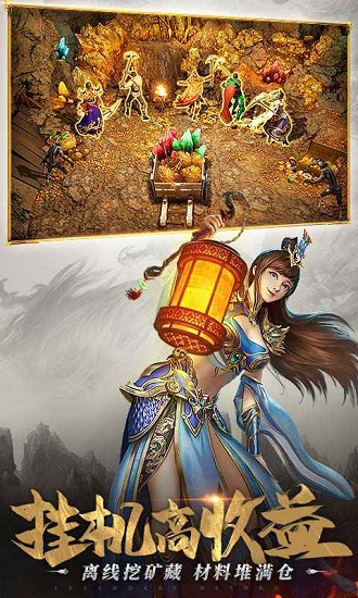 至尊打金傳奇手游0