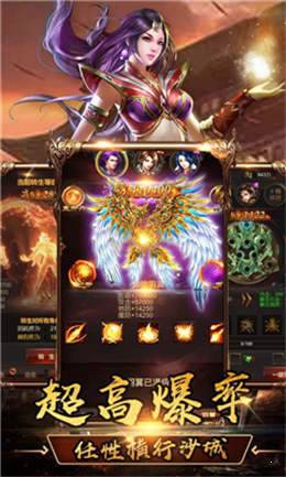 血色屠龍3