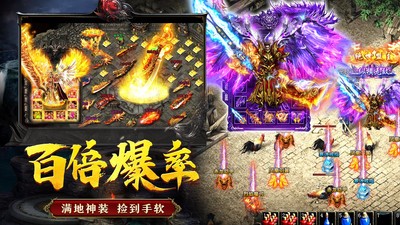 沙城打金服手游官方版0