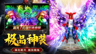 沙城打金服手游官方版3