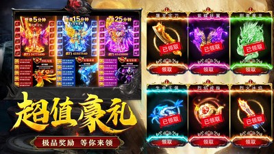 沙城打金服手游官方版2