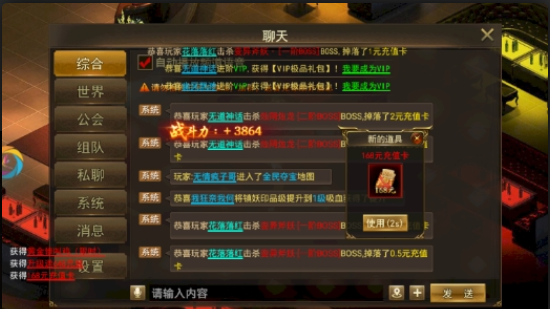 熱血都市傳奇手游0