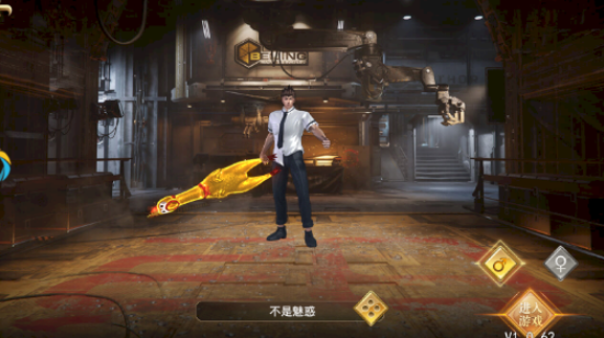 熱血都市傳奇手游2