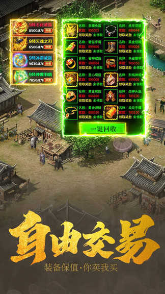 魂環傳奇手游變態版0