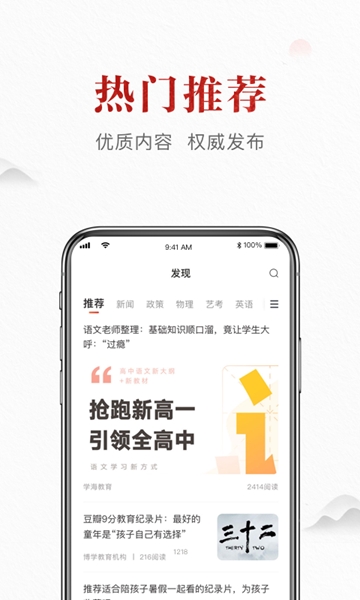 滾學1