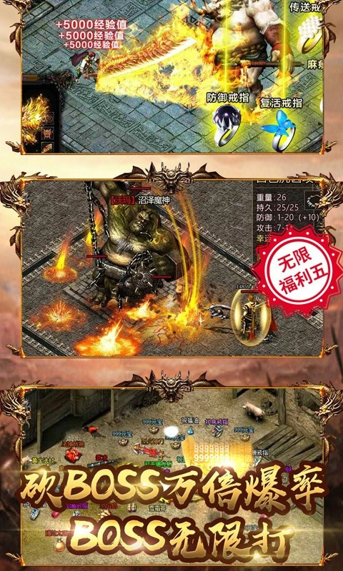 瑪法戰(zhàn)場0