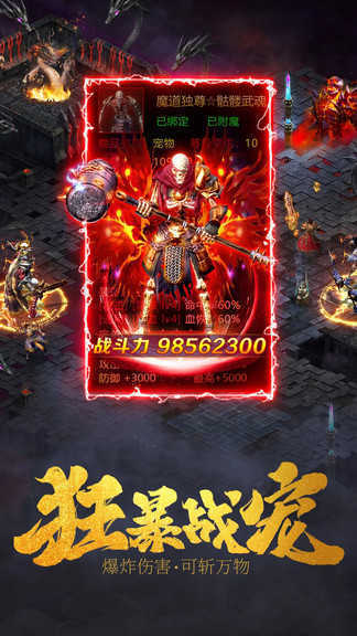 魂環傳奇手游變態版2