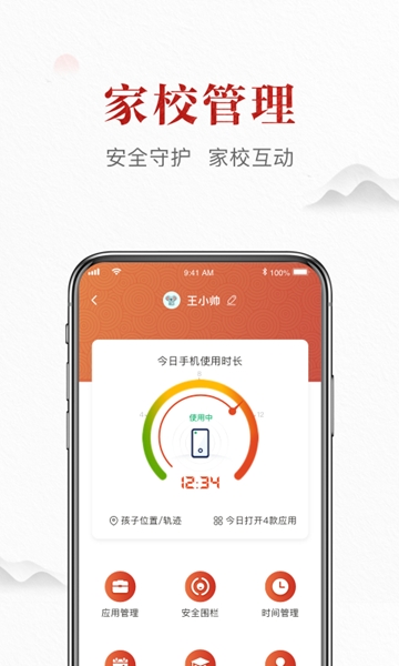滾學2