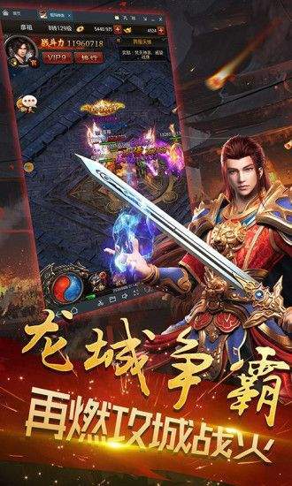 九州王者之縹緲錄1