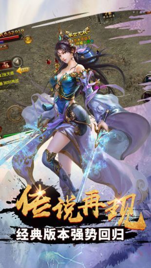 鴻運冰雪三職業2