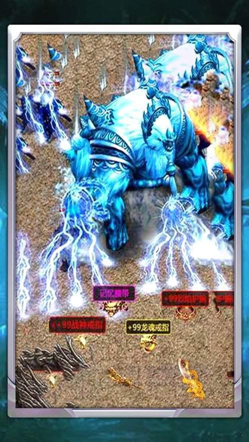 8wan冰雪皇城0