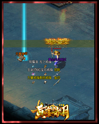 黃金赤月0