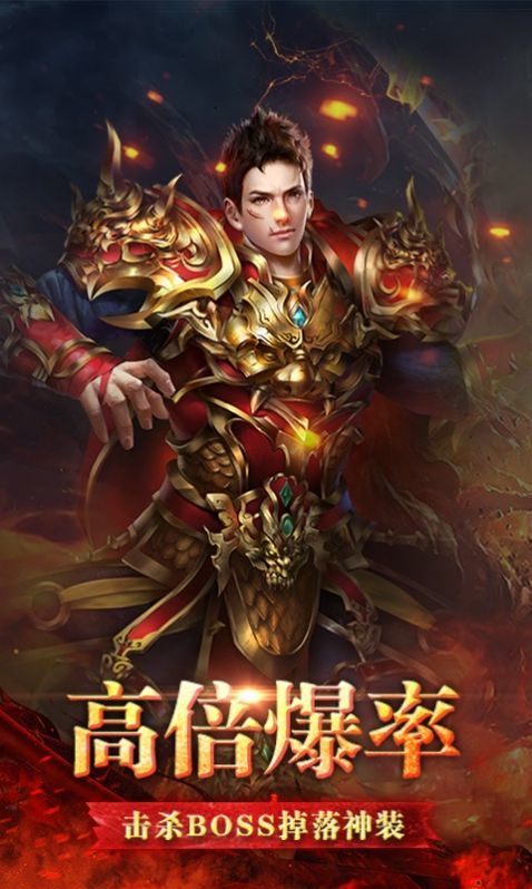 魂環(huán)傳奇高爆版手游官方版2