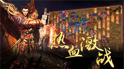 完美傳奇GM版1
