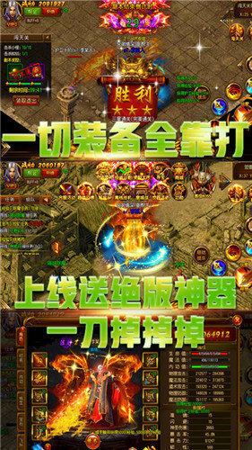 龍沉迷失2
