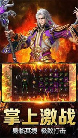 切割光柱傳奇0