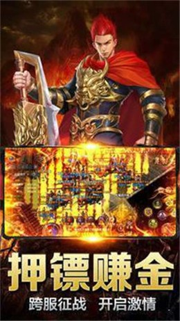 切割光柱傳奇2