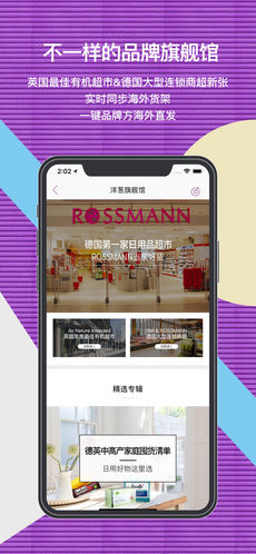 洋蔥OMALL1