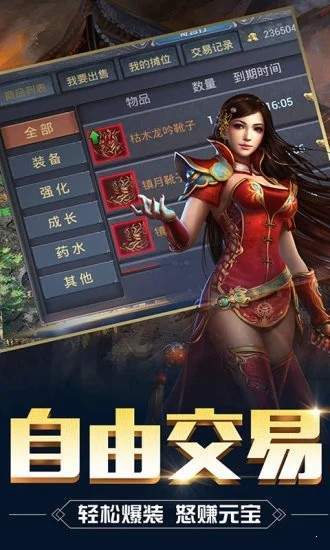 怒火一刀三職業復古傳奇最新版1