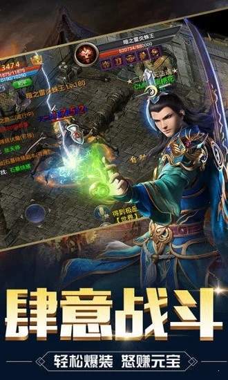 怒火一刀三職業復古傳奇最新版2