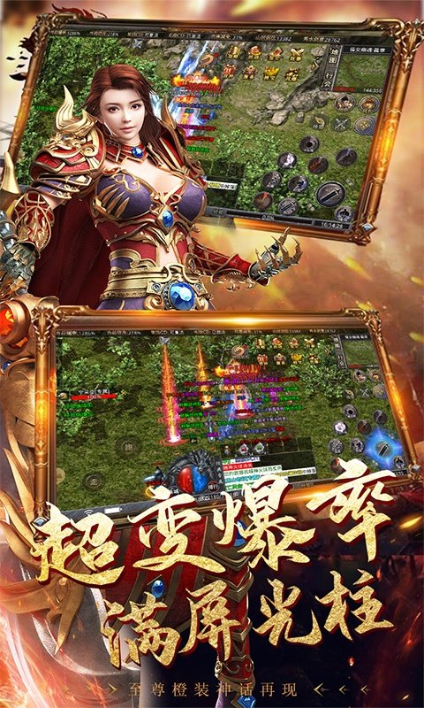 百龍合擊1