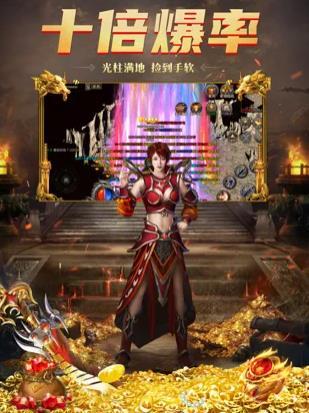 最新傳奇無限刀打金版0