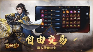 熱血傳奇12周年2