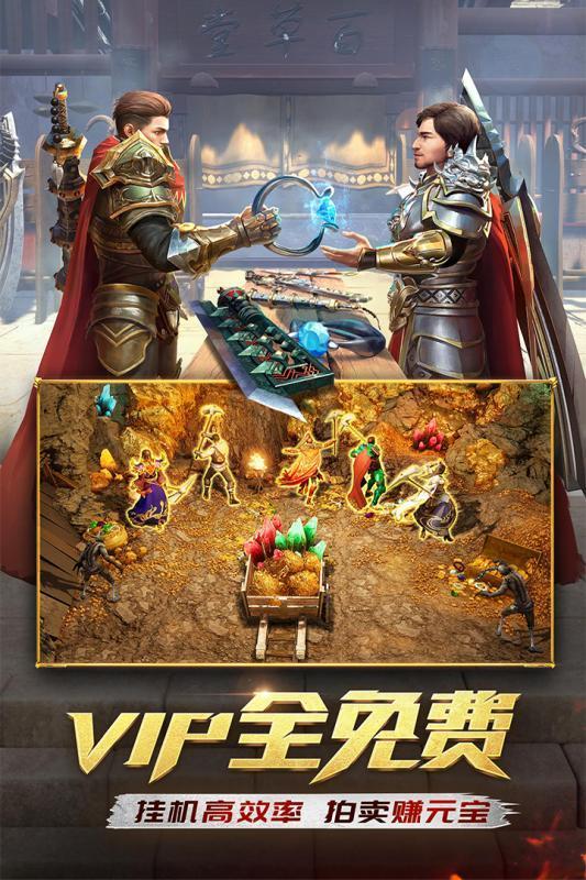 熱血紅包高爆版手游0