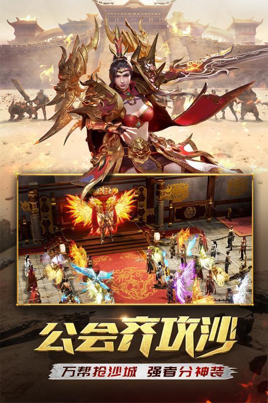 熱血紅包高爆版手游2