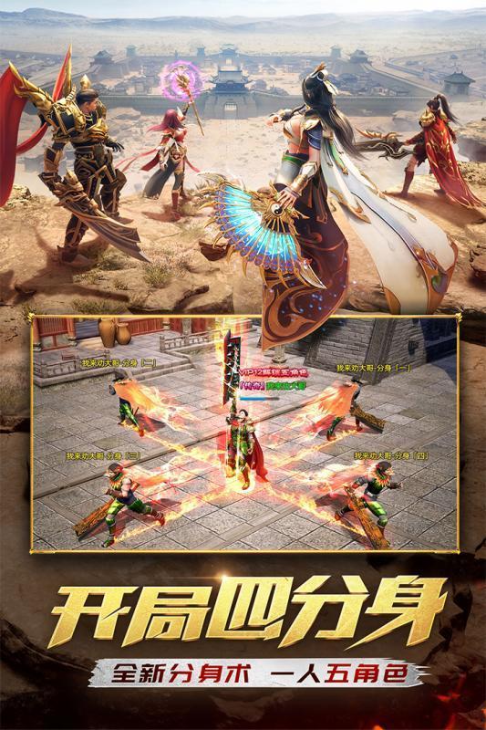 熱血紅包高爆版手游1