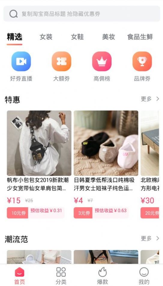 柚子說0