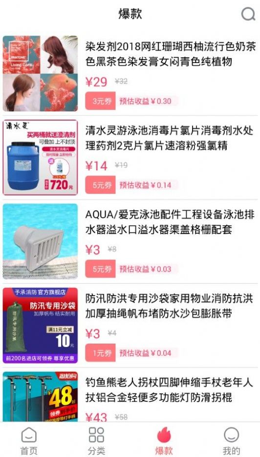 柚子說2