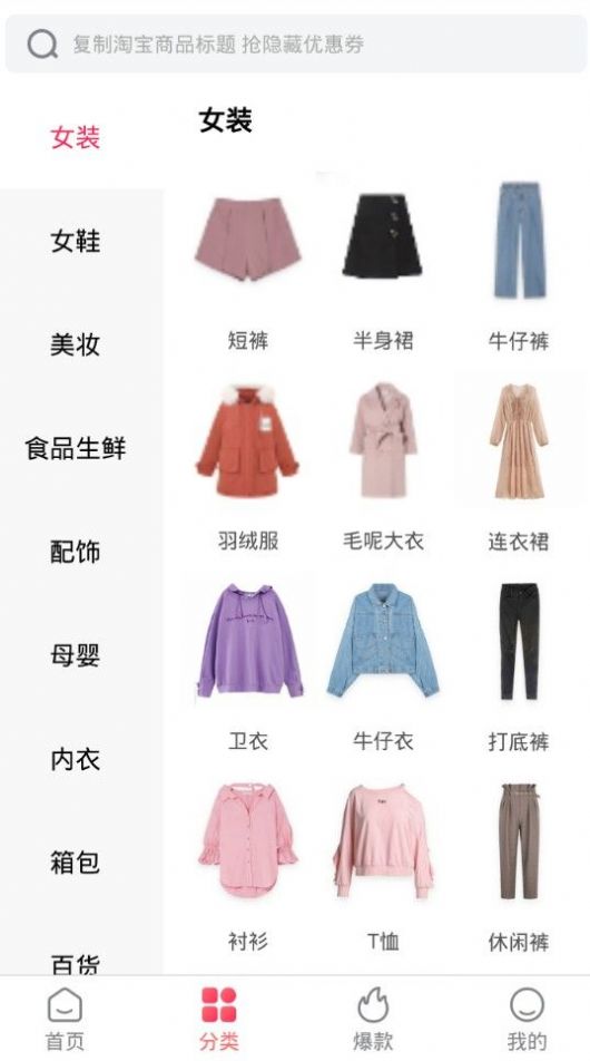 柚子說1