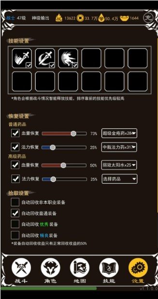 變態(tài)文字傳奇下載1